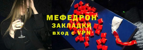 винт Бронницы