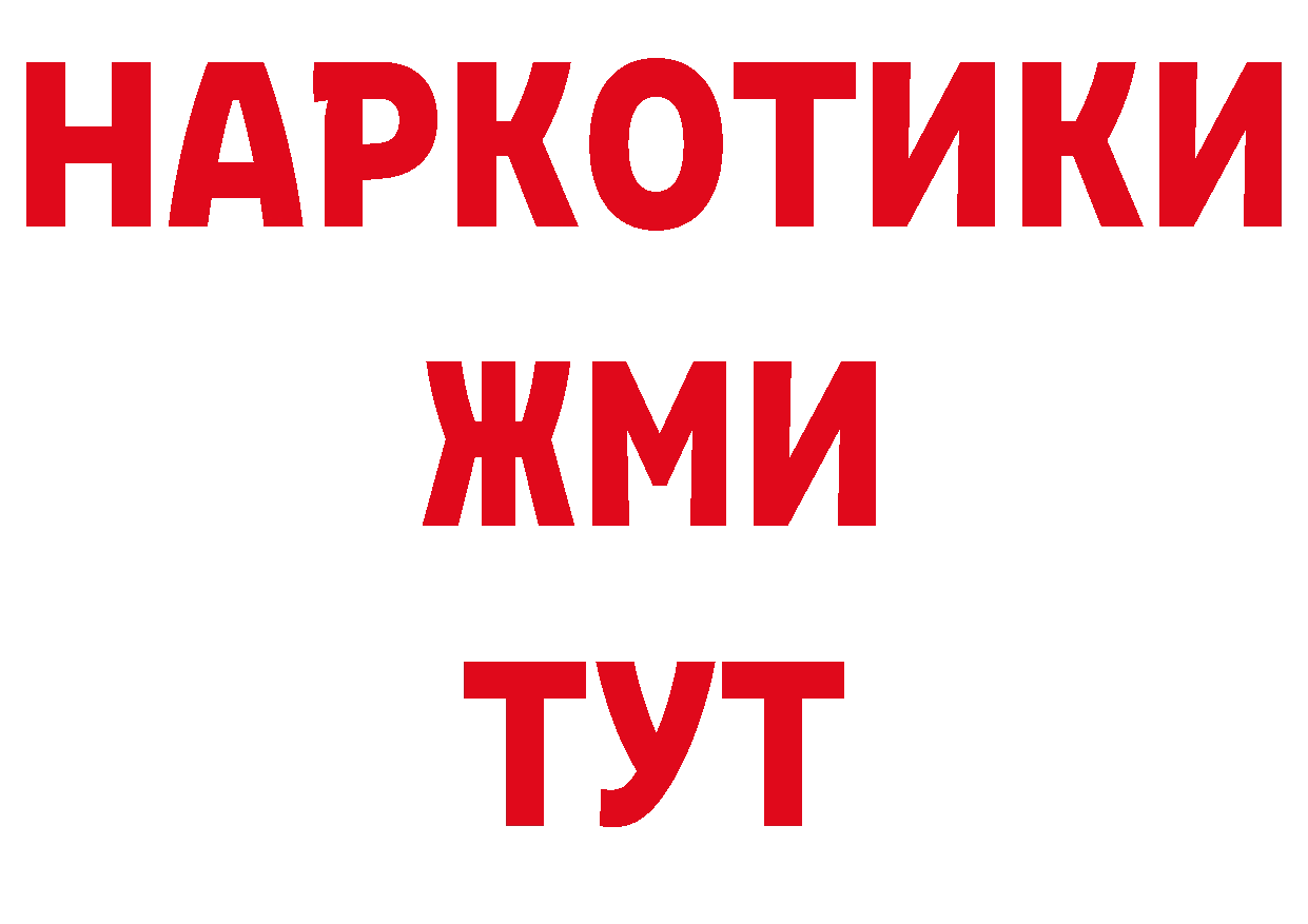 Каннабис сатива как зайти мориарти мега Оханск