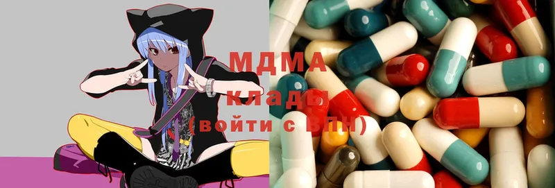 MDMA кристаллы  Оханск 